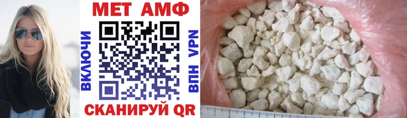 АМФ Premium  Дальнегорск 
