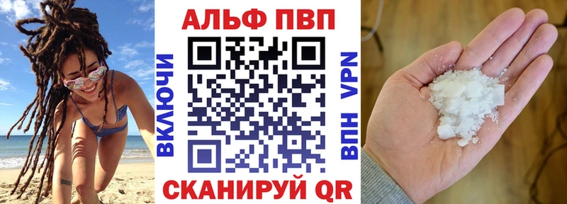 МЕГА сайт Дальнегорск A PVP крисы CK