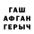 Амфетамин VHQ Kemran Ataev