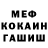 КЕТАМИН VHQ Dmitry Maksjura