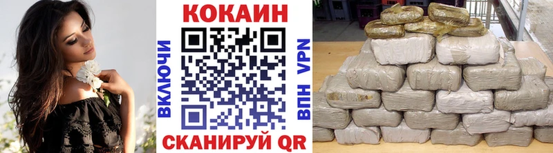 COCAIN Эквадор Дальнегорск