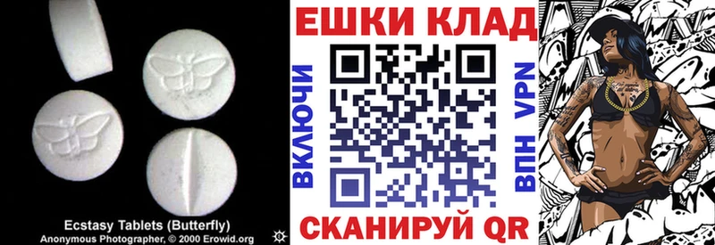 Ecstasy круглые  где купить наркоту  Дальнегорск 