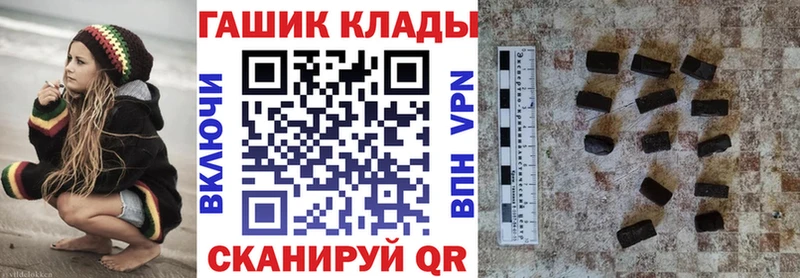 сколько стоит Дальнегорск ГАШИШ убойный