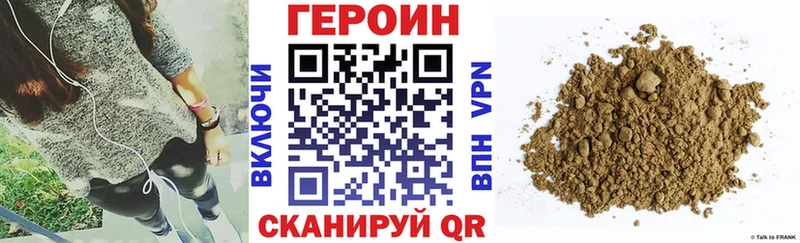 hydra как зайти  Дальнегорск  Героин хмурый  магазин продажи наркотиков 