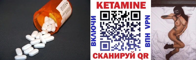 магазин продажи   MEGA онион  КЕТАМИН ketamine  Дальнегорск 