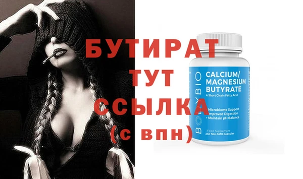 Альфа ПВП Богданович