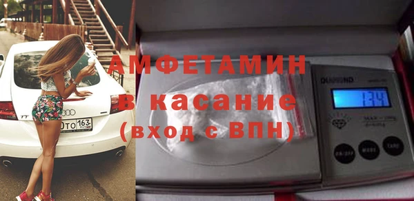 кокаин Бородино