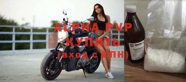 гашишное масло Бугульма