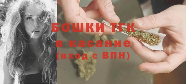 гашишное масло Бугульма
