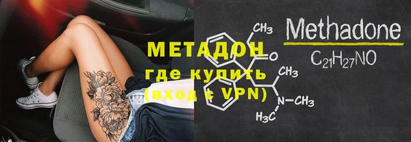 кристаллы Белокуриха