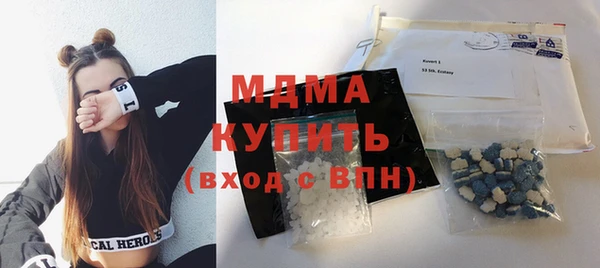 синтетический гашиш Богородицк