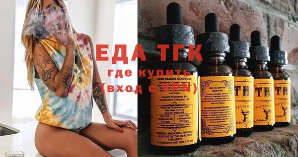 гашишное масло Бугульма