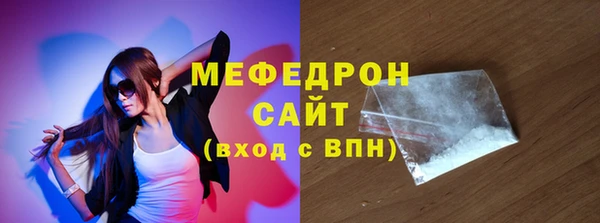 СК Бронницы