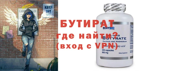 кокаин Бородино