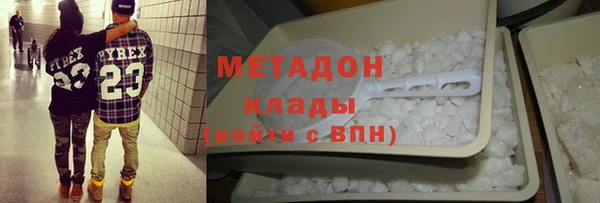 кокаин Бородино