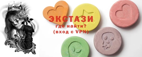 кокаин Бородино