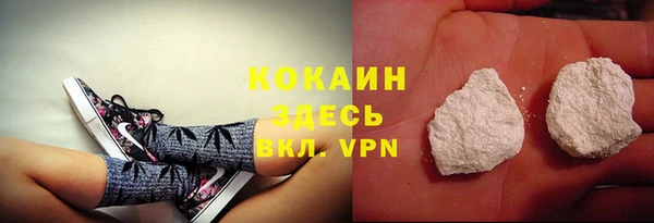 гашишное масло Бугульма