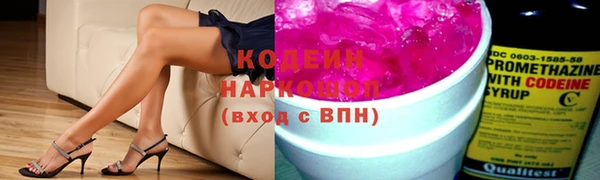 Альфа ПВП Богданович