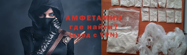 сатива Богородск