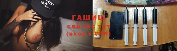 синтетический гашиш Богородицк