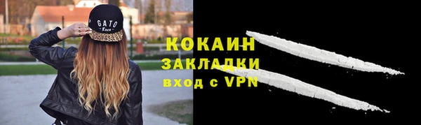 гашишное масло Бугульма