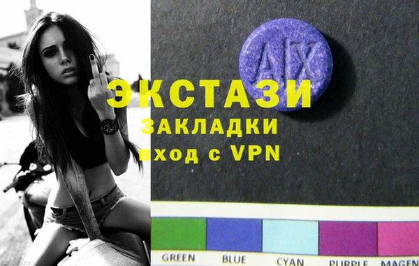 синтетический гашиш Богородицк