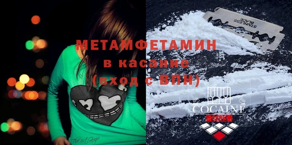 гашишное масло Бугульма