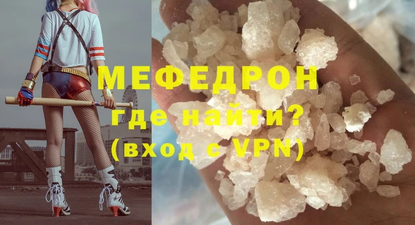 синтетический гашиш Богородицк