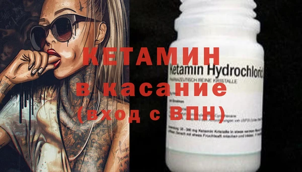 кокаин Бородино
