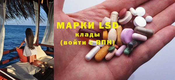 синтетический гашиш Богородицк