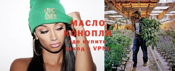 сатива Богородск