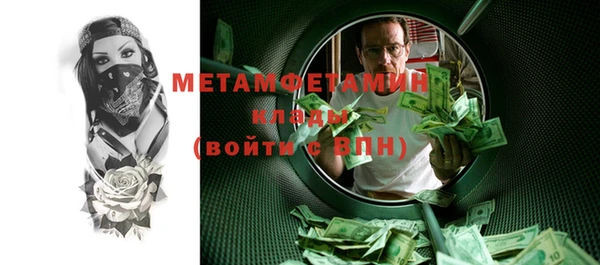 кокаин Бородино