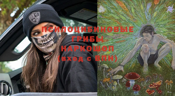 кокаин Бородино