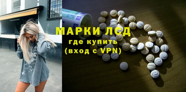 гашишное масло Бугульма