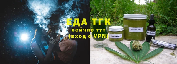 гашишное масло Бугульма