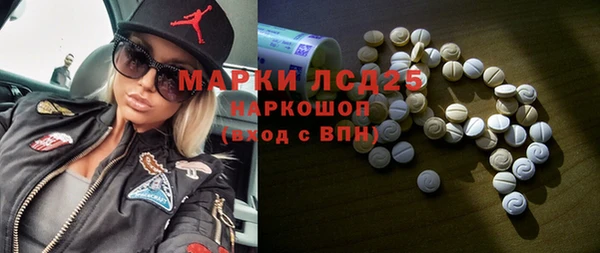 гашишное масло Бугульма
