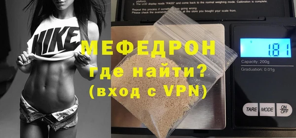 кокаин Бородино