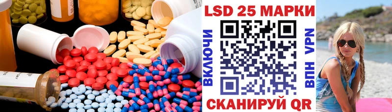 купить наркотик Дальнегорск Лсд 25 экстази кислота