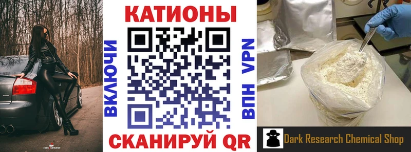 МЯУ-МЯУ mephedrone  продажа наркотиков  ОМГ ОМГ сайт  Дальнегорск 
