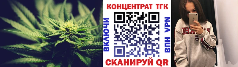Дистиллят ТГК концентрат  купить наркотик  Дальнегорск 